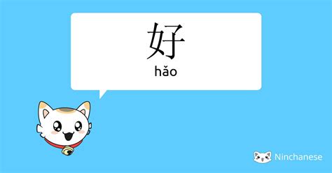 弄好|弄好 (nòng hǎo) Definition & Meaning